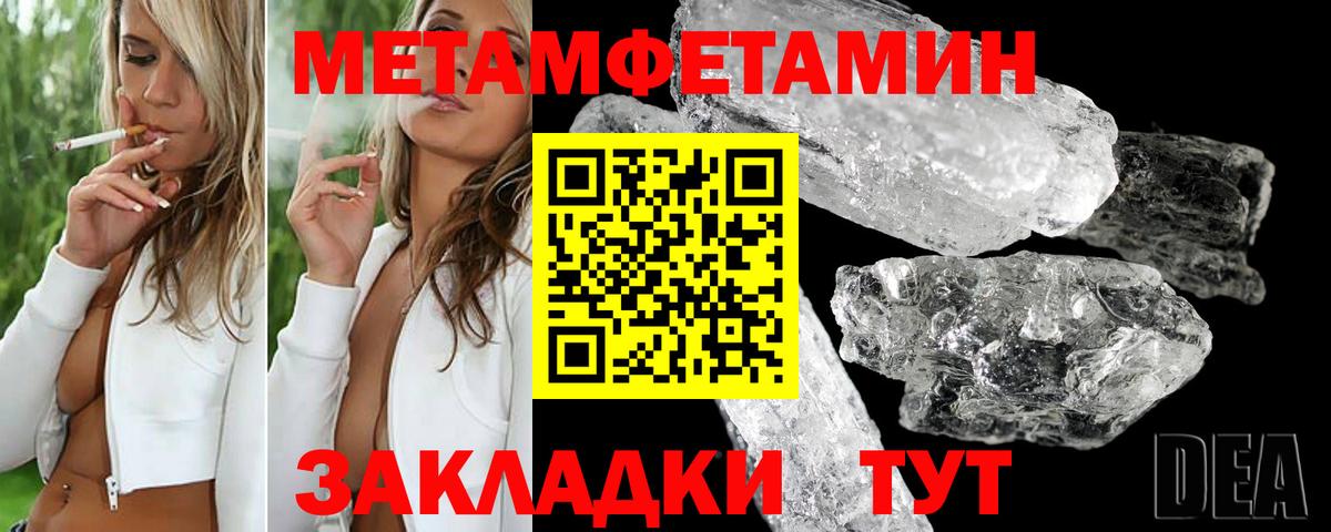 АМФЕТАМИН Розовый Боровичи