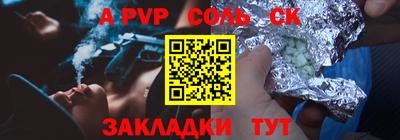 каннабис Моздок