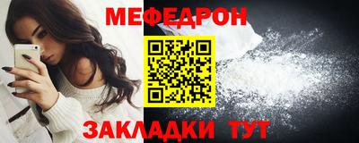 мдпв Можга
