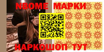 мдма Можайск