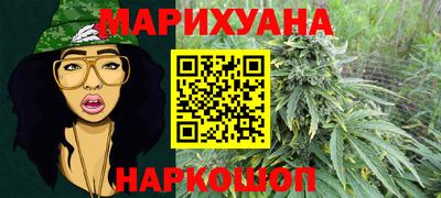 каннабис Моздок
