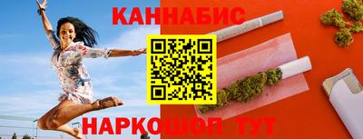 каннабис Моздок