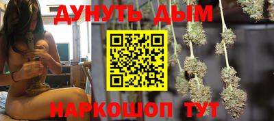 каннабис Моздок