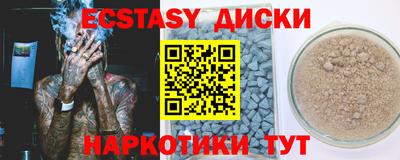 мдпв Можга