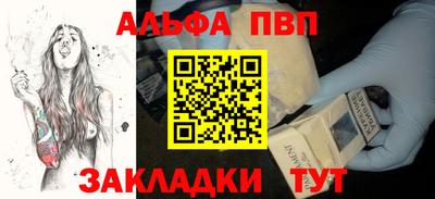 мдпв Можга