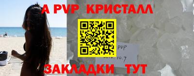 каннабис Моздок