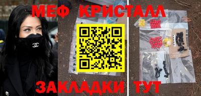 мдма Можайск