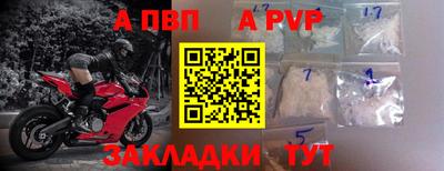 мдма Можайск