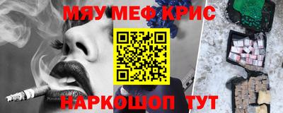 мдма Можайск