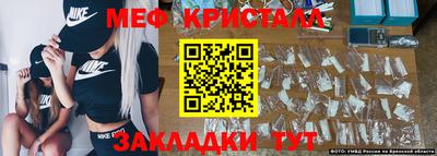 мдма Можайск
