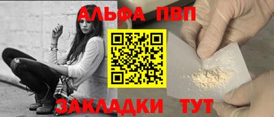 каннабис Моздок