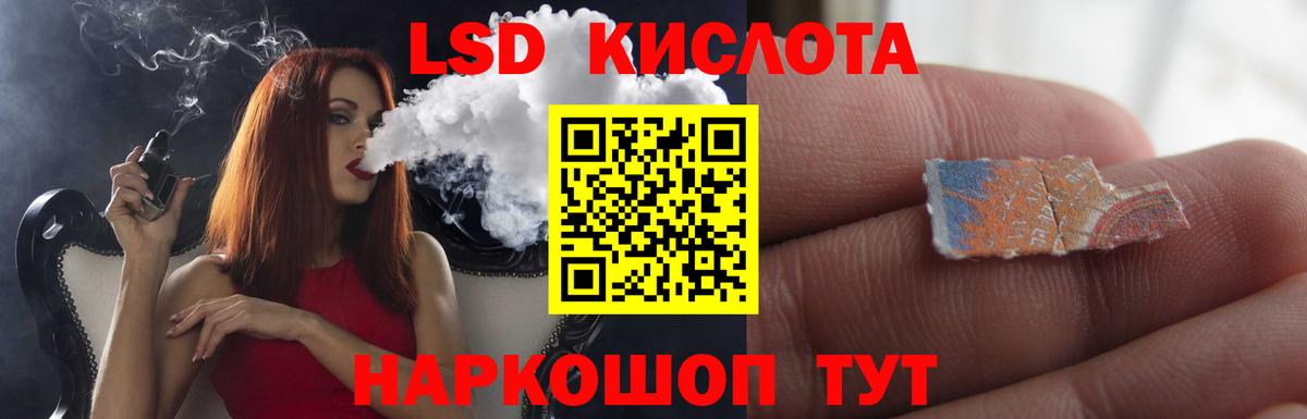 Боровичи  LSD-25 экстази кислота  Вход с VPN 