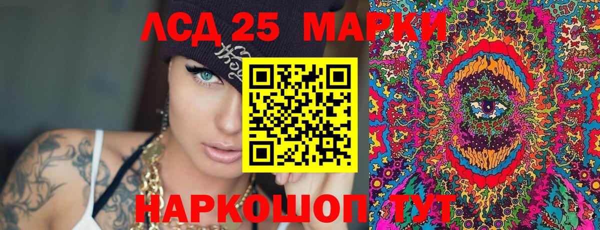 Боровичи  Наркотические марки 1,8мг  Вход с VPN 