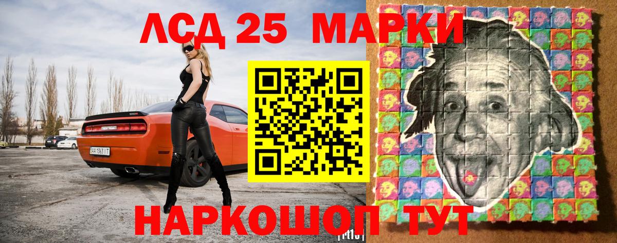Марки N-bome 1,8мг Боровичи